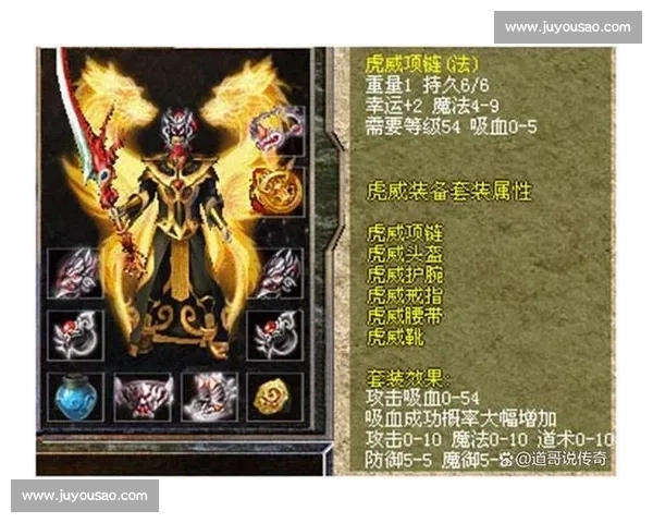 虎威vs巅峰对决揭示新格局强强碰撞引爆全场热血传奇决战新时代